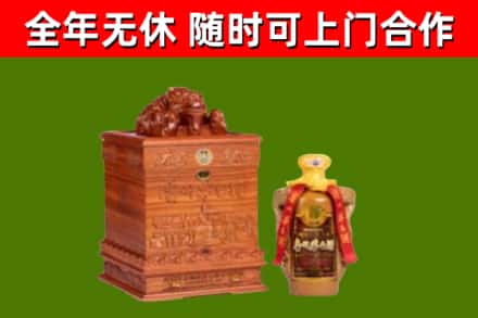 景德镇回收80年茅台