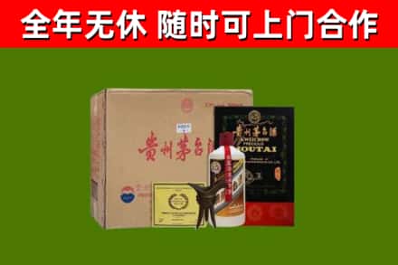 景德镇回收汉帝茅台酒