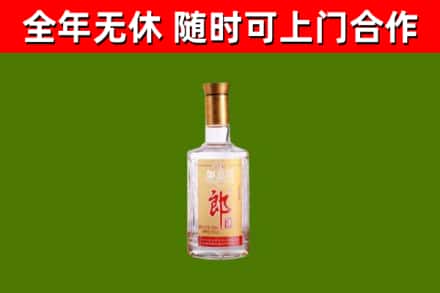 景德镇回收郎酒